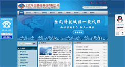Desktop Screenshot of leshitech.com